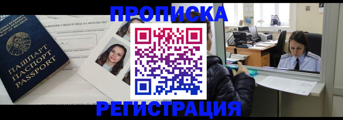 форма 3 в Аргуне