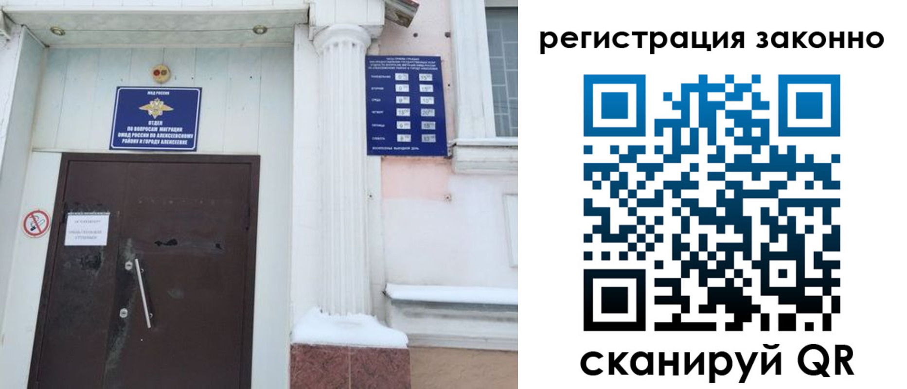 временная регистрация госуслуги в Аргуне