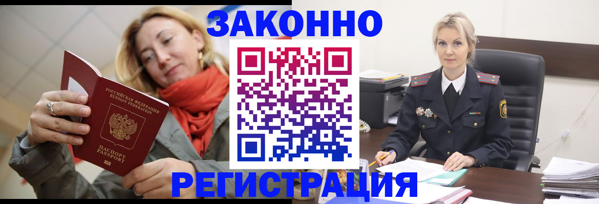 пропишу в квартире в Аргуне